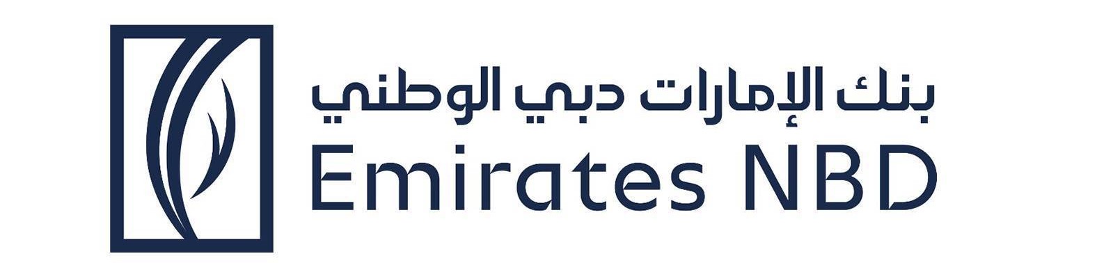 بنك الإمارات دبي الوطني